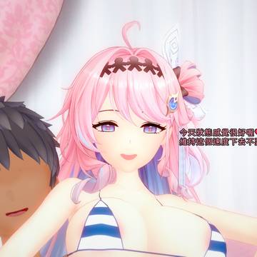 第一AV學園之爭