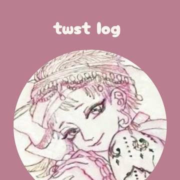 ツイステログ