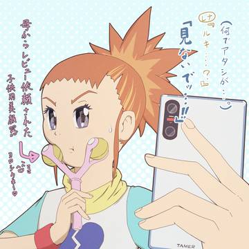 美顔美顔美ゲ・ストリーマー 牧野留姫