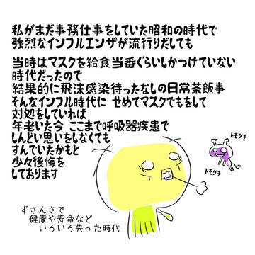 絵日記