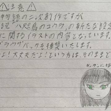 プリンプリン物語の二次創作 まとめ3
