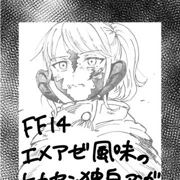 星海で再会ましょう
