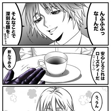 お茶会2