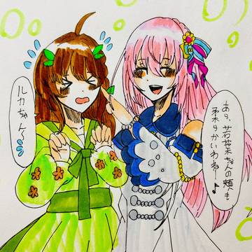 頬をツンツンされて
