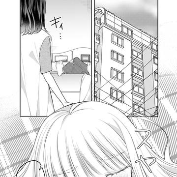 春夏秋冬 彩羽と杏 その後