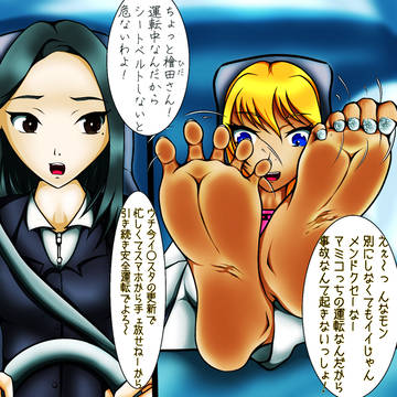 【お題絵】空手部エースの女子高生、交通事故で車外に投げ出されて…