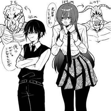 設定のゴミ箱