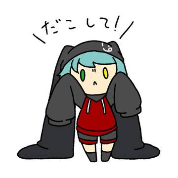 らくがき