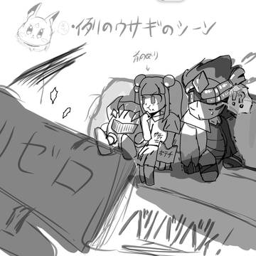 リゼロ観てます