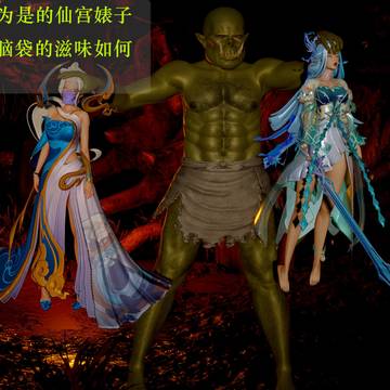 《地狱的复仇》预告