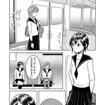 第10話(最終話)