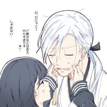 寿雛まとめ２