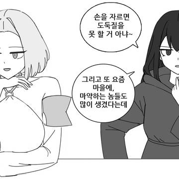 Page 12 thumbnail