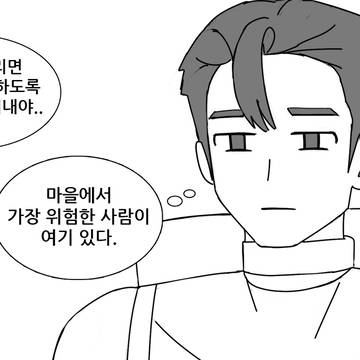 Page 13 thumbnail