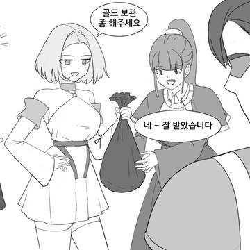 Page 3 thumbnail