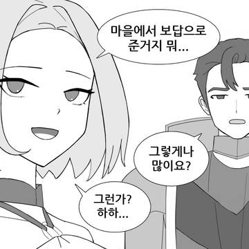Page 5 thumbnail