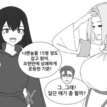 Page 6 thumbnail