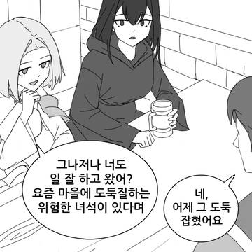 Page 10 thumbnail