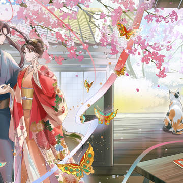 大奥の御幽筆〜最後の恋文〜
