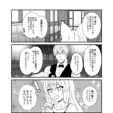 Page 2 thumbnail