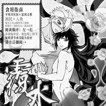 《覆水》