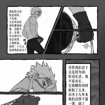 Page 3 thumbnail