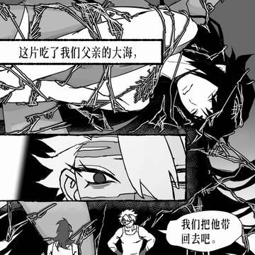 Page 4 thumbnail