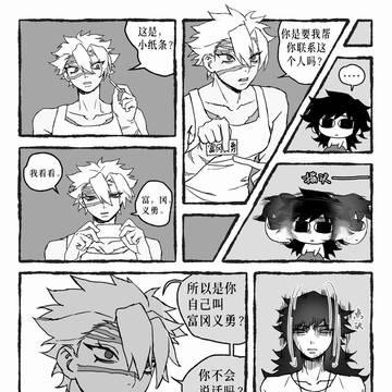 Page 6 thumbnail