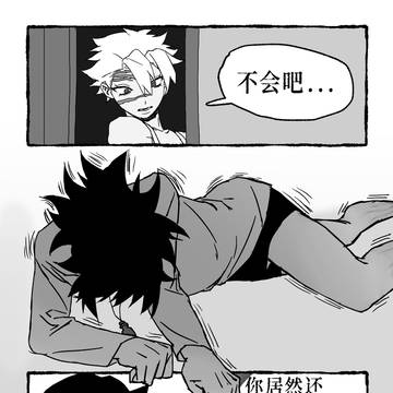 Page 9 thumbnail