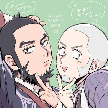 ごかむログ⑥