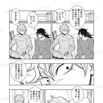 Page 3 thumbnail
