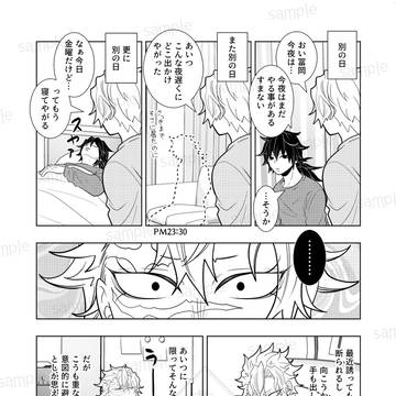 Page 4 thumbnail