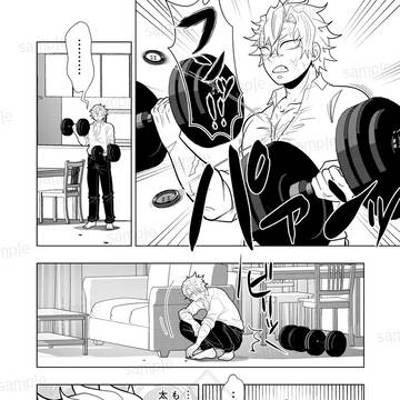 Page 6 thumbnail
