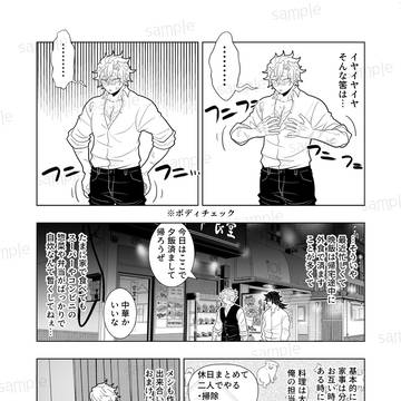 Page 7 thumbnail