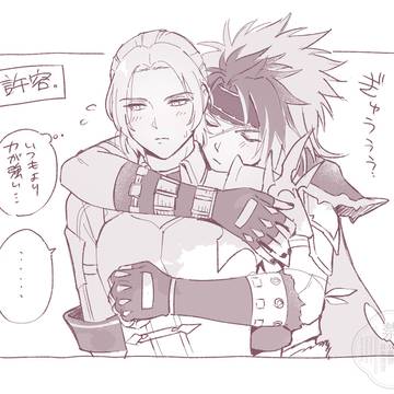 パシドワバックハグ