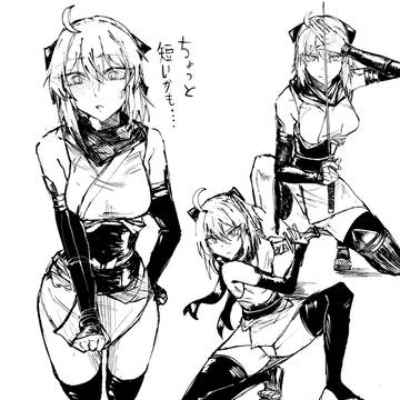 FATE souji
