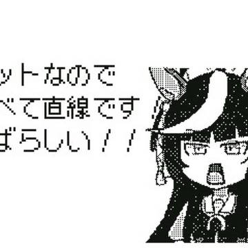 うごメモの住人と化したカルストンライトオ