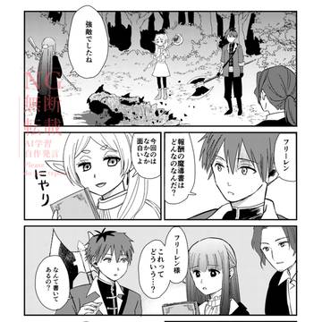 Page 2 thumbnail