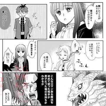 Page 3 thumbnail