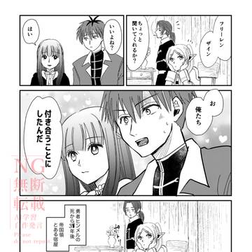 Page 4 thumbnail