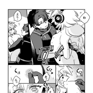 【FGO】ぐだ男×メタトロン・ジャンヌ③(Skeb)