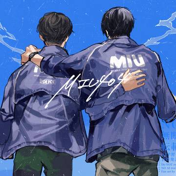 MIU404⑨