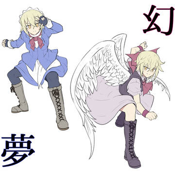 東方まとめ