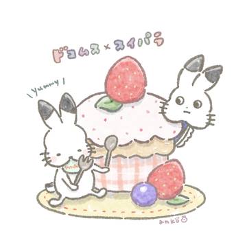 ドコムス×スイパラ🧁🍓🐰