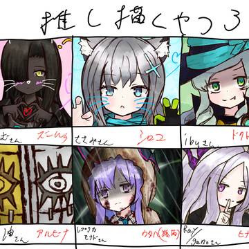 Twitter(現X)で推しを描くタグの保管用で投稿したやつ3