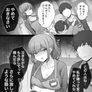 昨夜の話
