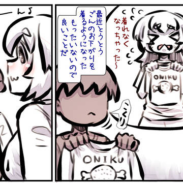 大きな犬とお下がりの服