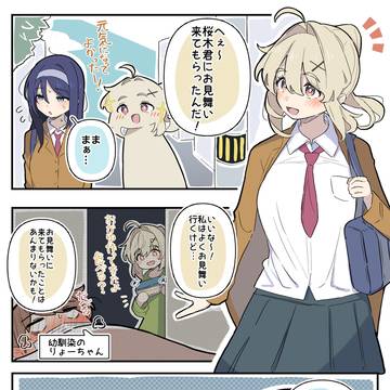 なぜか風邪をひかない子