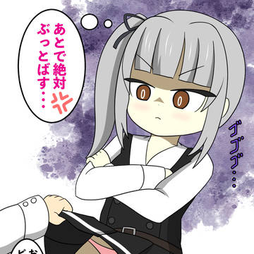 霞ちゃん