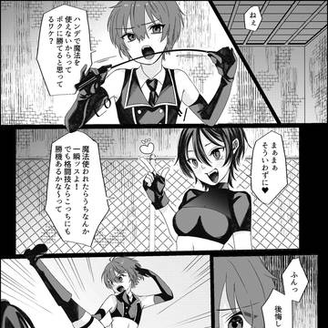 リクエストありがとうございました